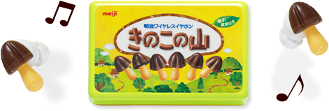 香菇造型餅乾無線耳機